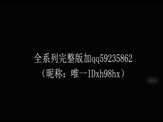 91大神xh98hx新作-性感FUCKME丁字裤美乳小情人沙发翘美臀后入爆操浪穴无套抽插直顶子宫高清720P完整版