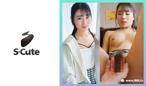 229SCUTE-1424しおん(22)S-Cute経験が少ないのがわかるウブSEX